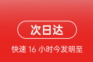 石家庄航空邮寄航空货运 航空货运