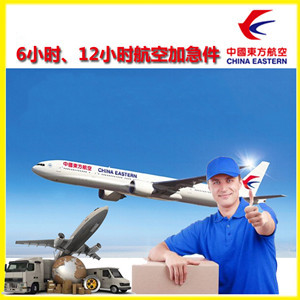 石家庄航空邮寄公司谈空运的四大作用是什么